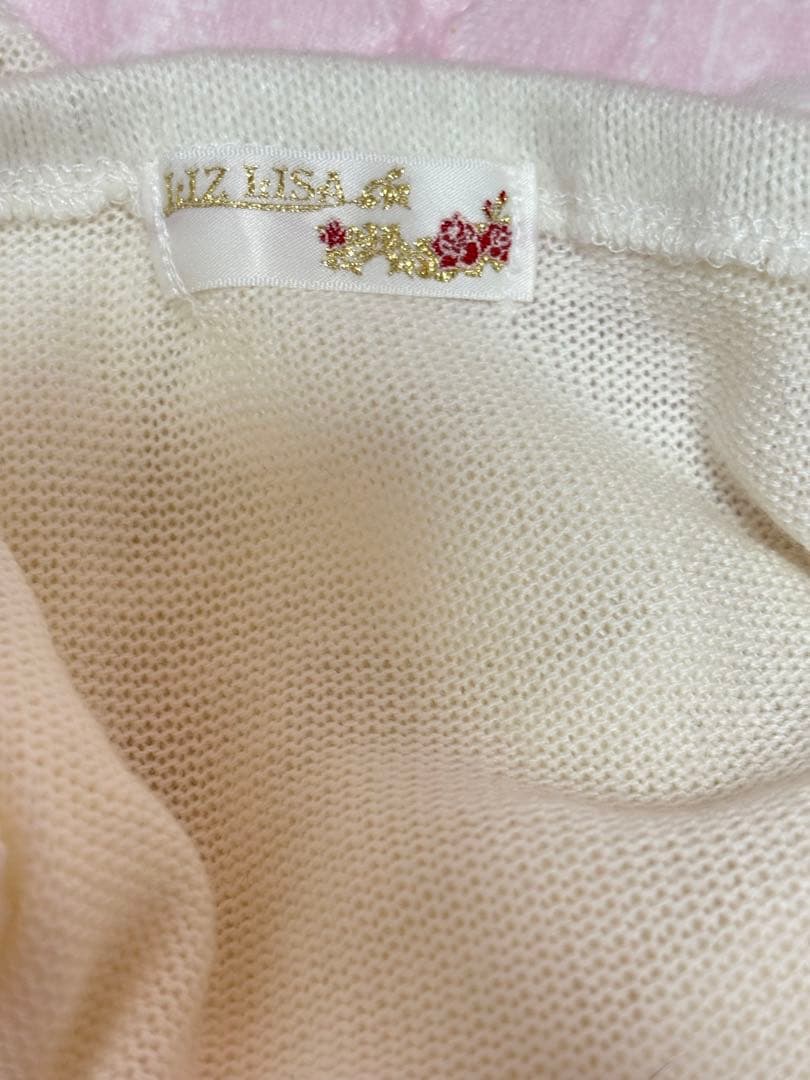 リズリサ 激レア ぽんぽん付きキャミソール　白