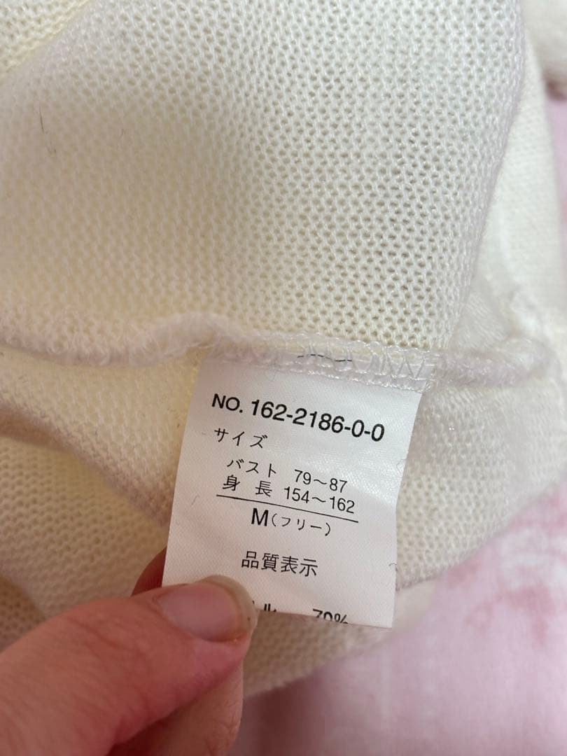 リズリサ 激レア ぽんぽん付きキャミソール　白