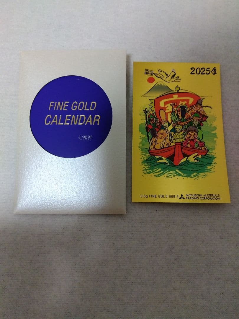 2025年 七福神 純金カレンダー