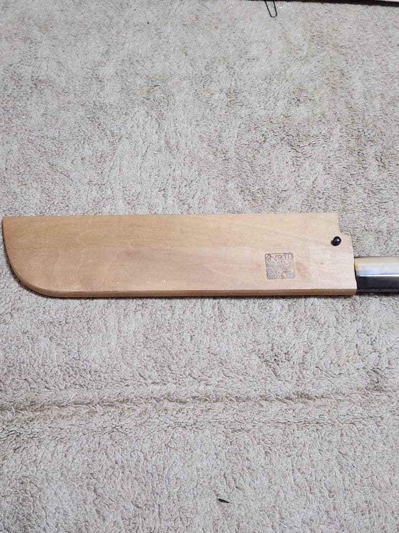 子の日　薄刃包丁 楓 霞 八寸 朴柄 白鞘