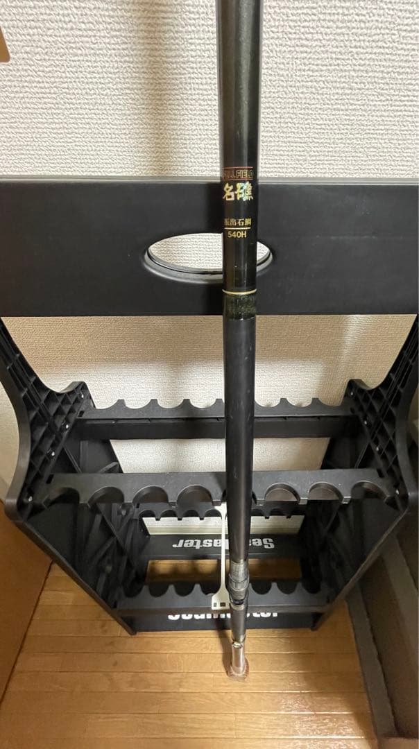 ダイコー　フルフィールド　名礁　ロッド　石鯛　540H 振出