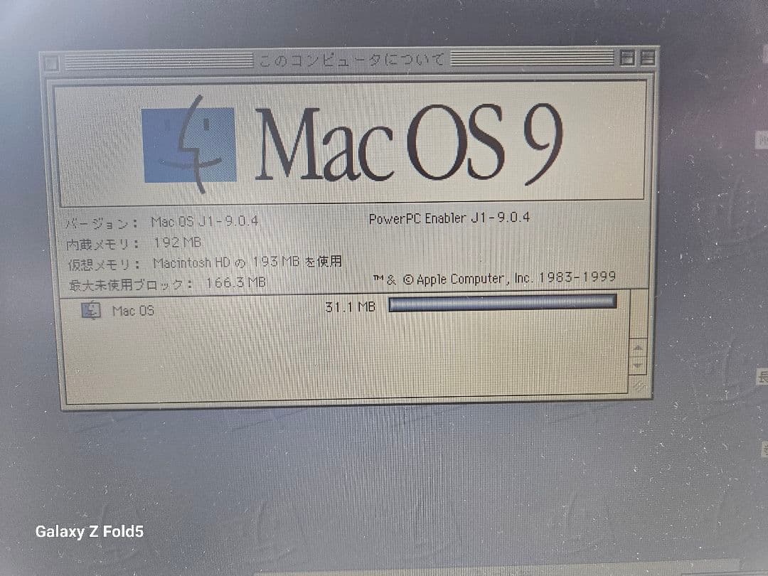 Apple iBOOK M2453 　起動します。付属品あります。　ジャンク扱い