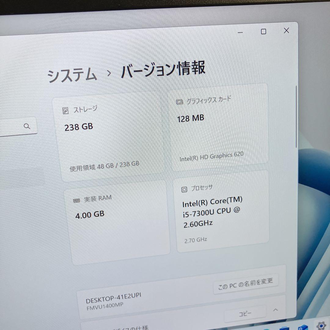 富士通 U938 コア５ Win11　軽量 SSD256GB 13.3インチ
