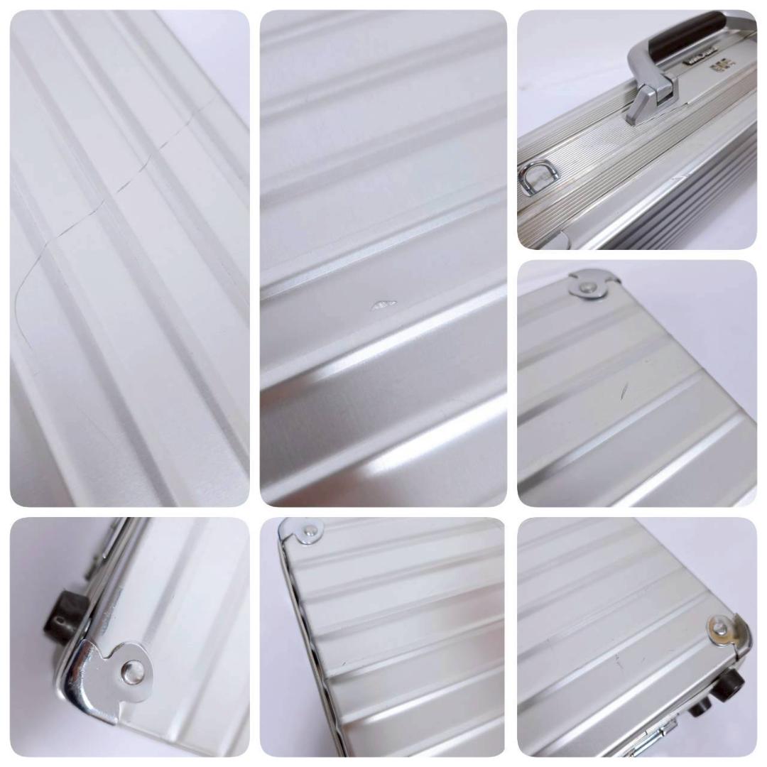 【廃盤品】RIMOWA リモワ トパーズ アタッシュケース アルミニウム