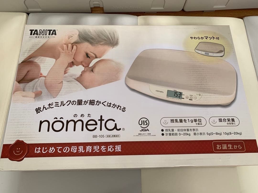 2023年製TANITA no 赤ちゃん体重計 ホワイト