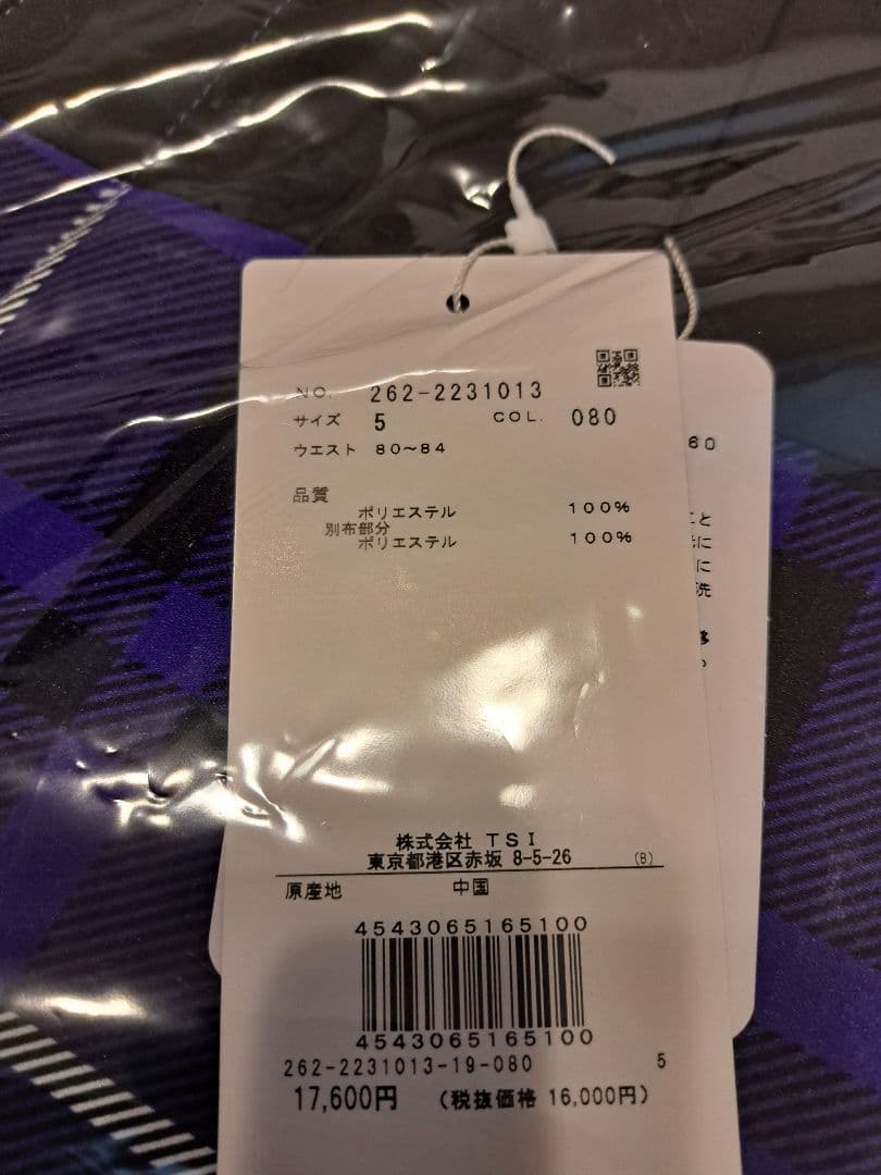 バ*カ様 ジャックバニー☆新品☆セットアップ　男性用Lサイズ