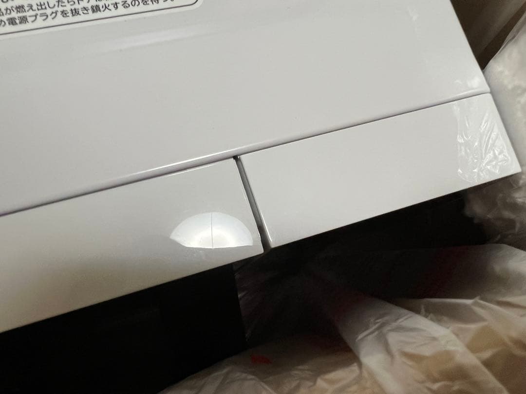 COMFEE' オーブンレンジ 16L フラットテーブル ヘルツフリー 最大65