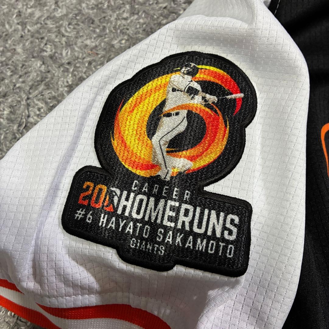 【美品】坂本勇人 通算200本塁打記念 ユニフォーム 巨人 刺繍ワッペン付