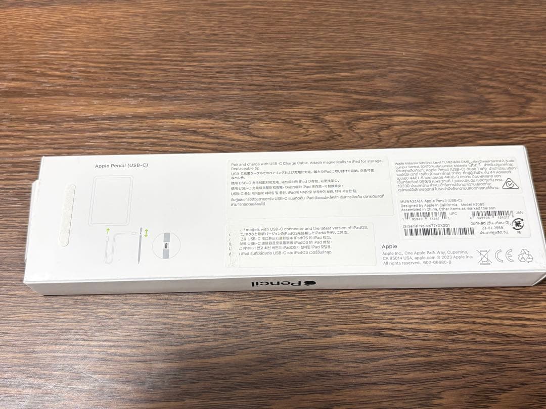 美品Apple pencil2 USB-C