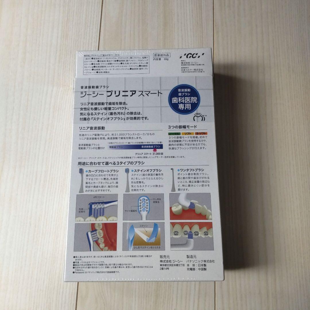 パナソニック PRINA smart