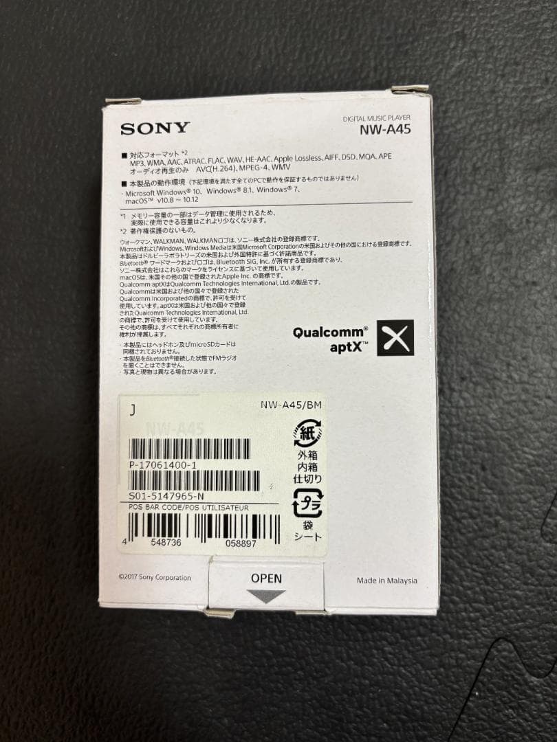 【年末セール】 SONY ウォークマン Aシリーズ NW-A45(B)　ブラック