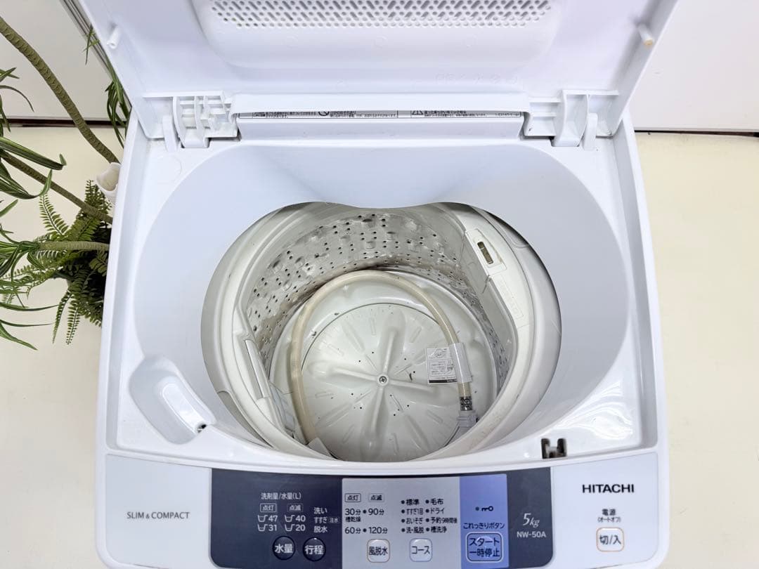 HITACHI NW-50A 縦型洗濯機 5kg