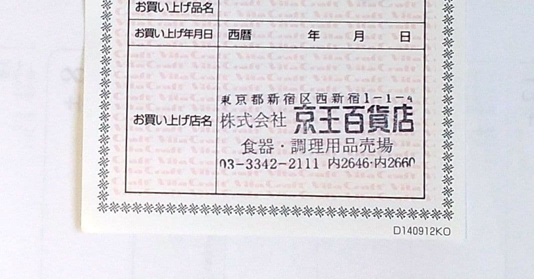 新品未使用　ビタクラフト　スーパーファイブ　5.5L　両手鍋　5125　米国製