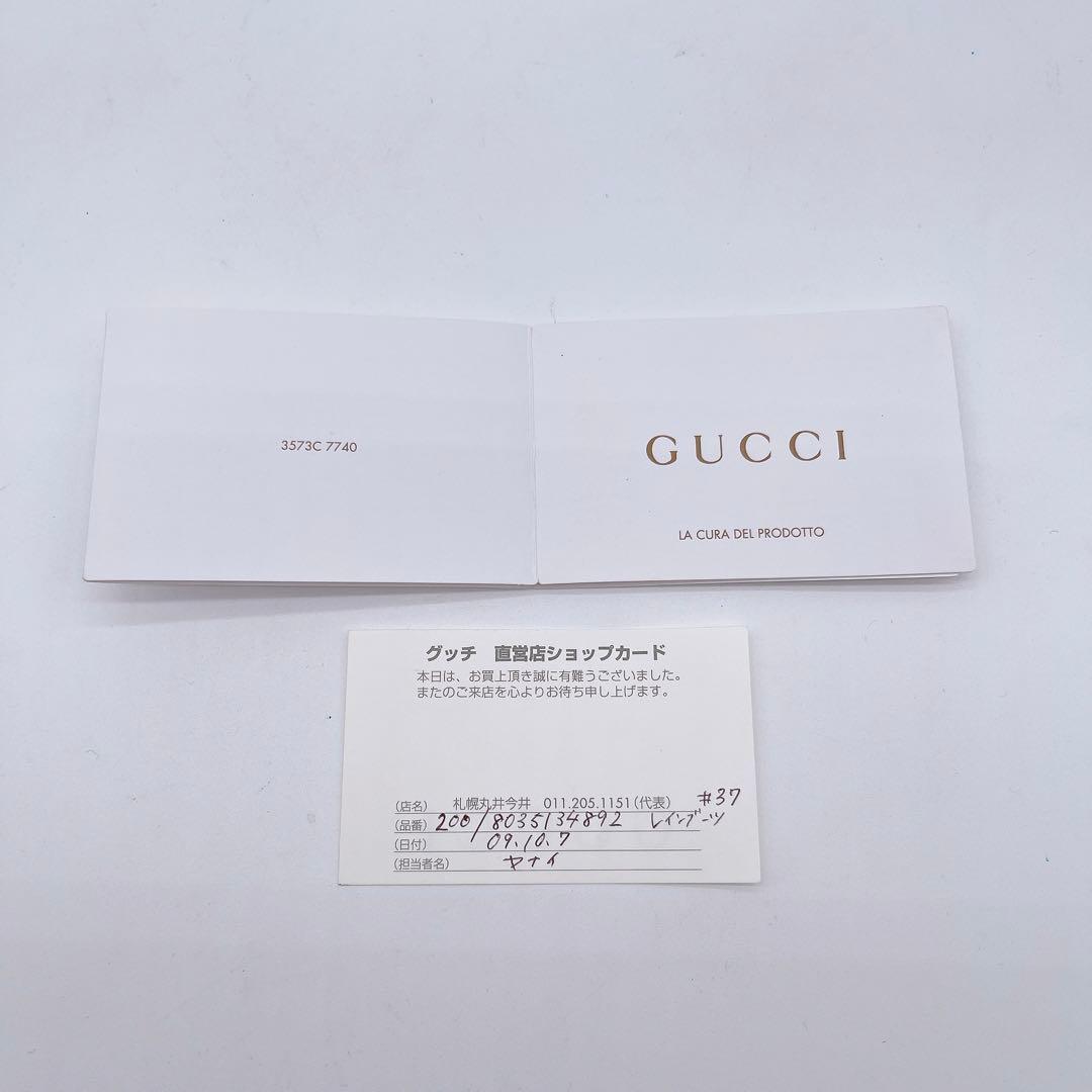 【GUCCI】グッチ GGスプリーム レインブーツ size37 箱付き