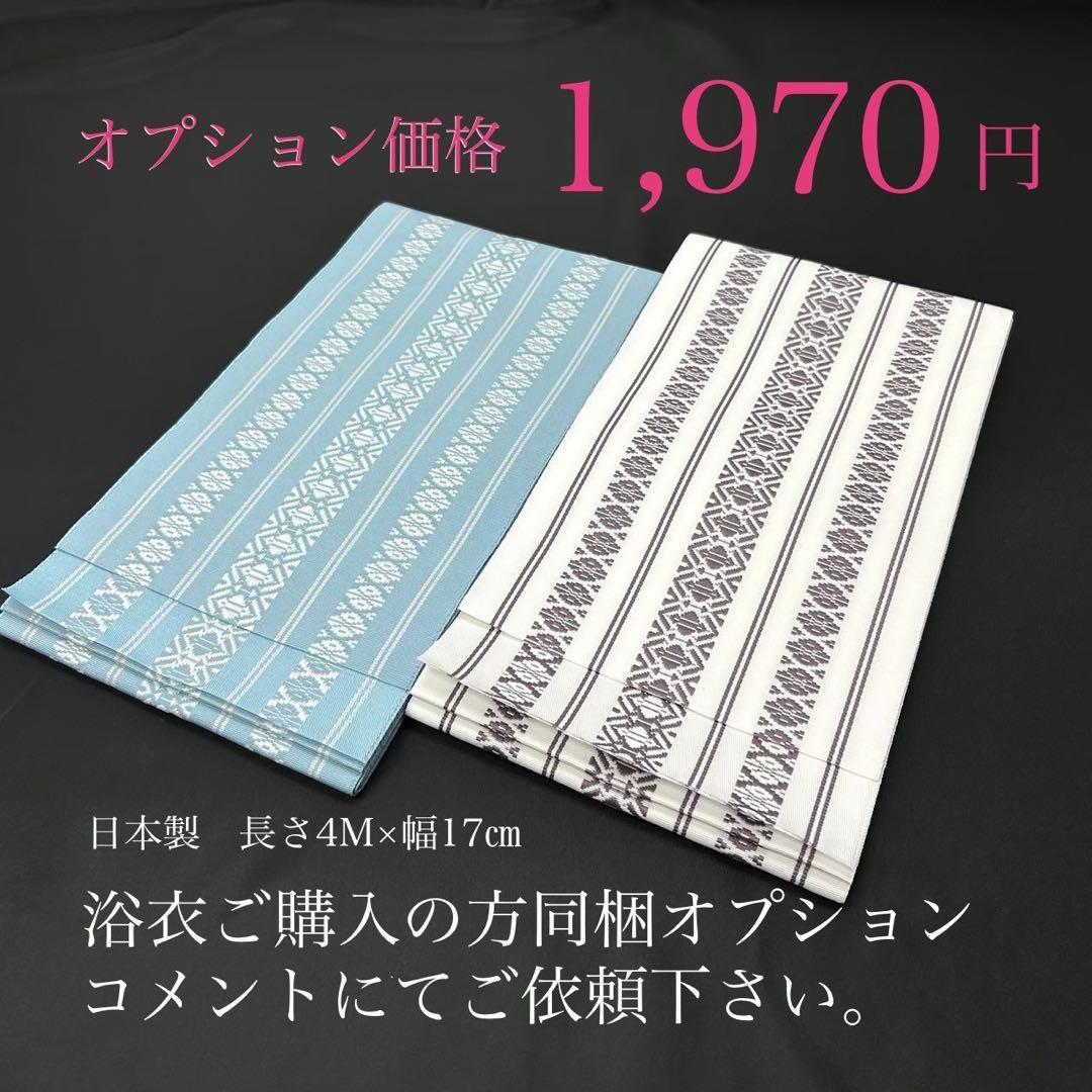浴衣　夏　単着物　紺色　吸湿速乾　　クール素材　浴衣単品　0715⑥
