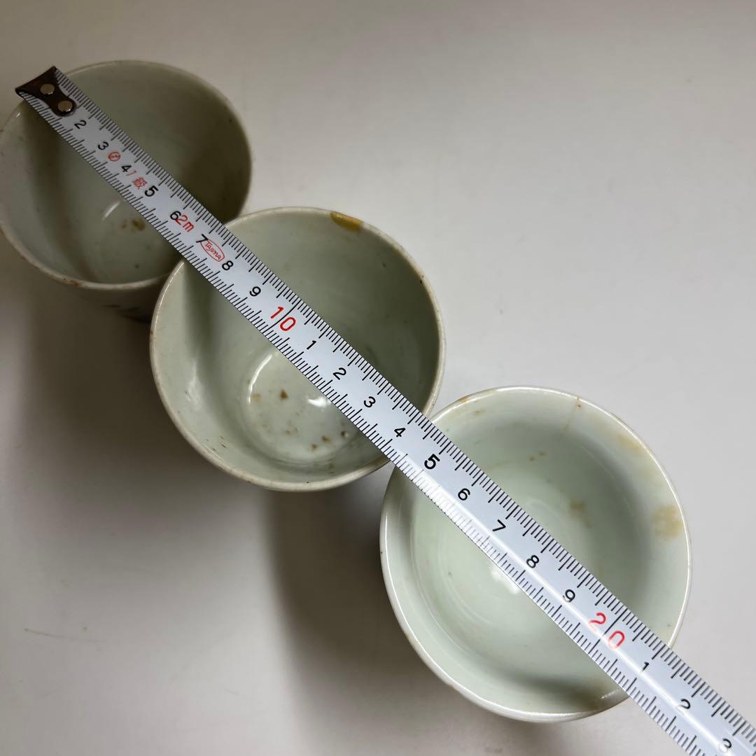 江戸初期　初期伊万里厚底そば猪口3客　口径7~7.5㎝　東Y8-0204①タトチ