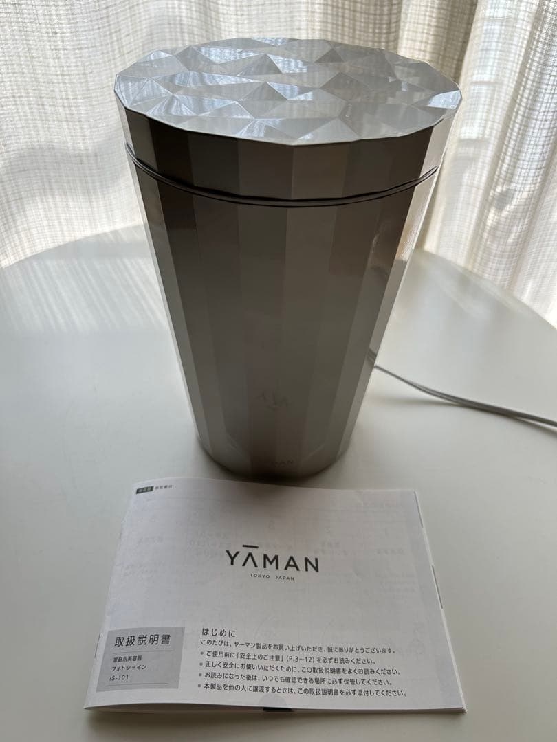 値下げ！YAMAN エイジングケアスチーマーフォトシャインIS-101N極美品