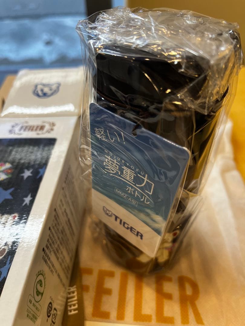 フェイラー　リリアベア　新品未開封　水筒350ml ネイビー