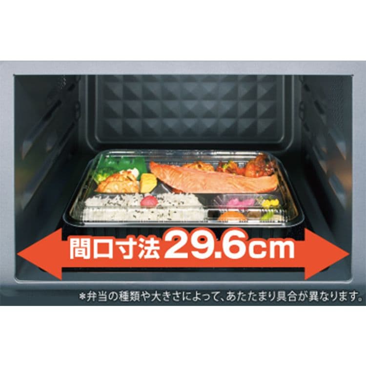 TOSHIBA オーブンレンジ 900W