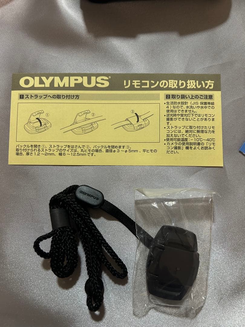OLYMPUS μ[mju:]-II LIMITED ゴールドボックス