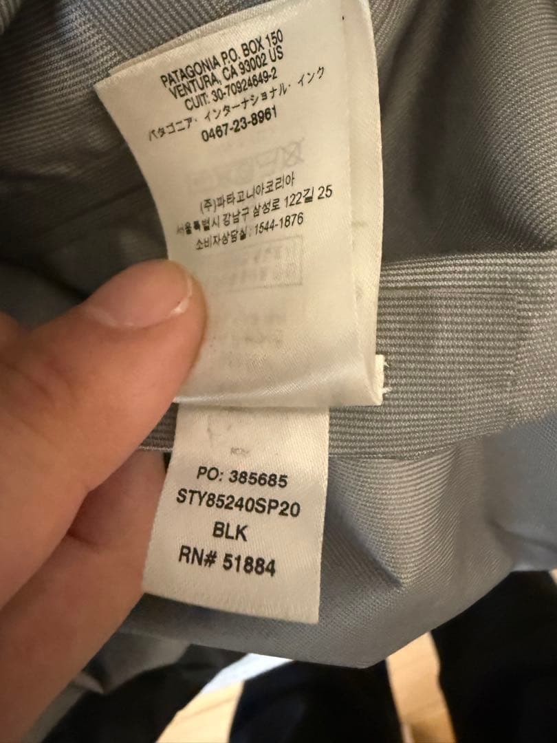 ジャケット・アウター patagonia M Torrentshell 3L Jacket