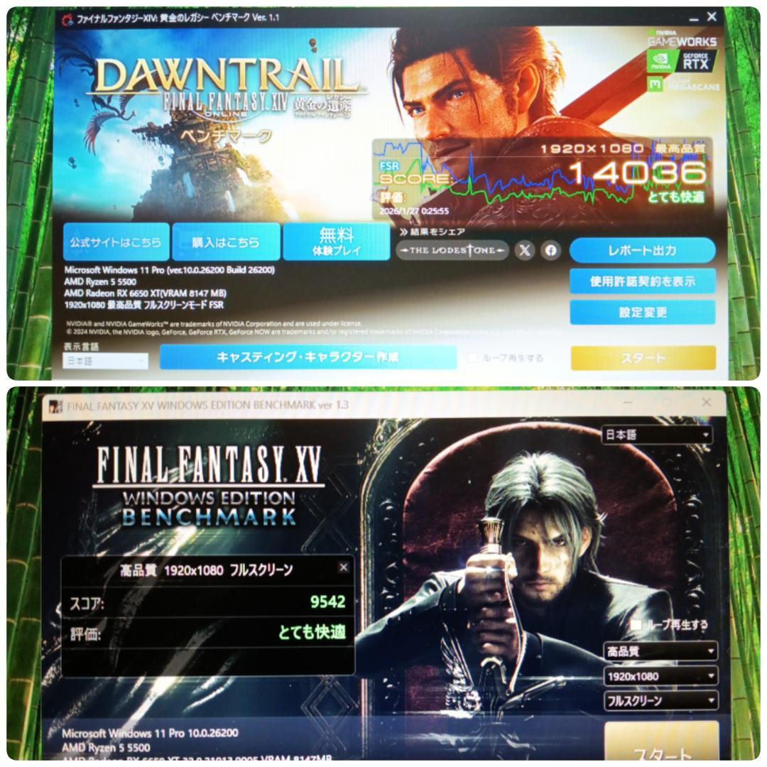 モンハンワイルズ推奨以上 格安ゲーミングPC RX6650XT Ryzen5