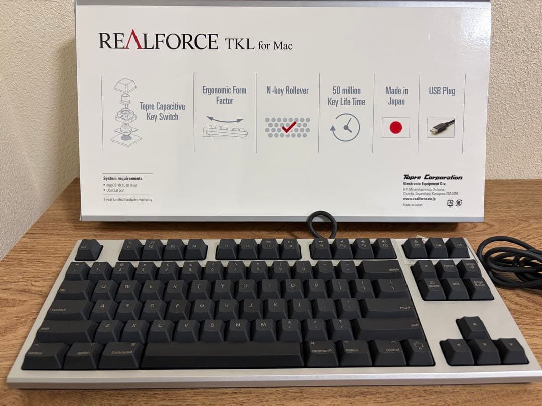 【東プレ】テンキーレスキーボード