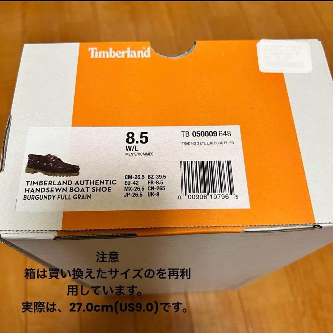 【美品】Timberland 3eye バーガンディ 27.0 デッキシューズ