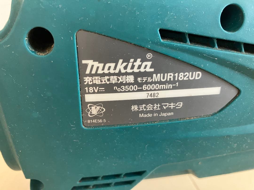 手渡し限定　マキタ充電式刈払機