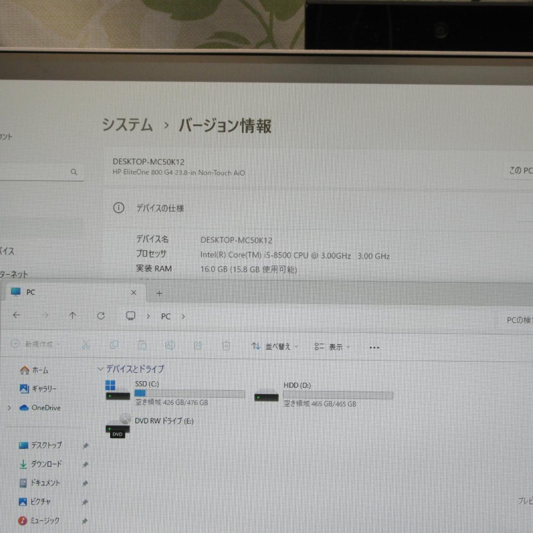 Win11公式対応Corei5-8500/メ16/DVD/SSD+HDD/無線