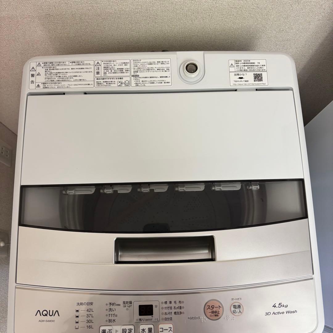 ★【高年式美品】冷蔵庫・洗濯機　家電2点セット　2023年製