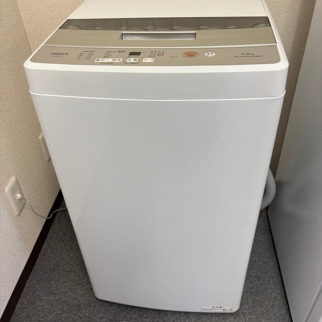 ★【高年式美品】冷蔵庫・洗濯機　家電2点セット　2023年製