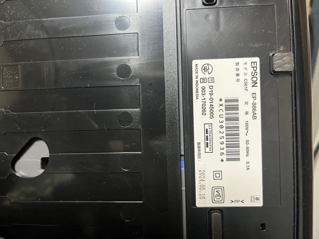 EPSON プリンター　EP-886AB 紙用が詰まりのエラーの為ジャンクで出品