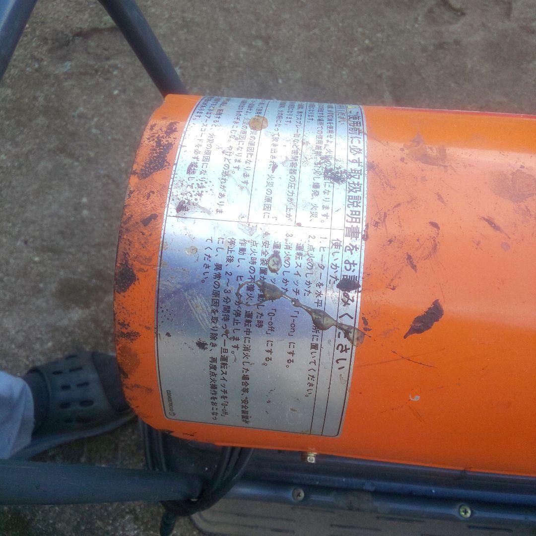 オリオン ジェットヒーター 中型 引き取りでお願いします