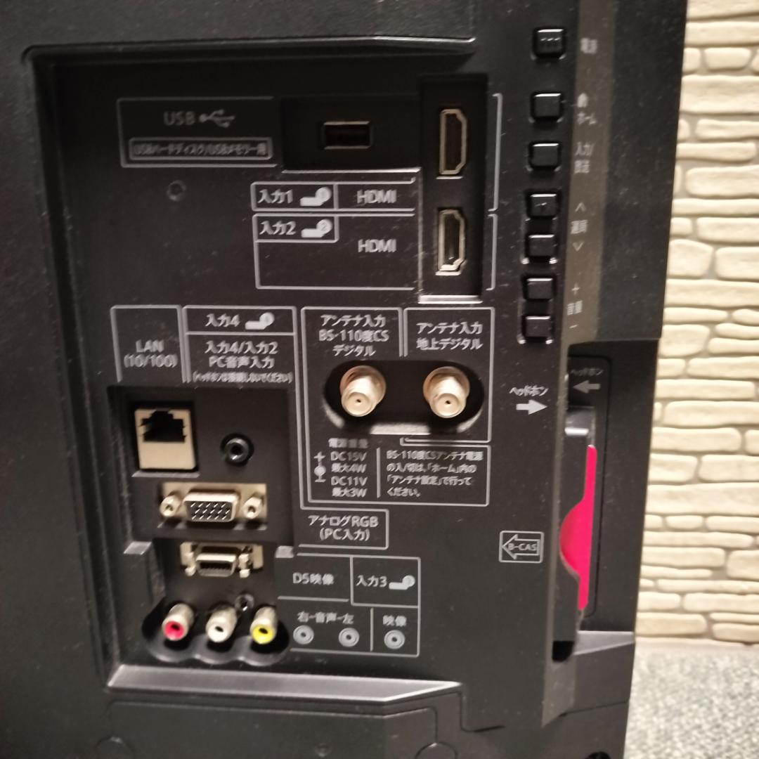 SHARP AQUOS 24型 液晶テレビ LC-24BK40 2021年製