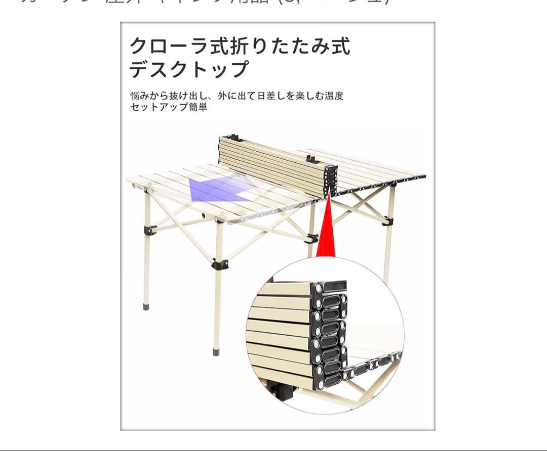 アウトドア7点セット 折り畳みテーブル椅子 軽量 ベージュ