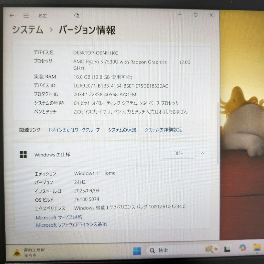 美品✨ NEC LAVIE N14 Slim N1455/HAL