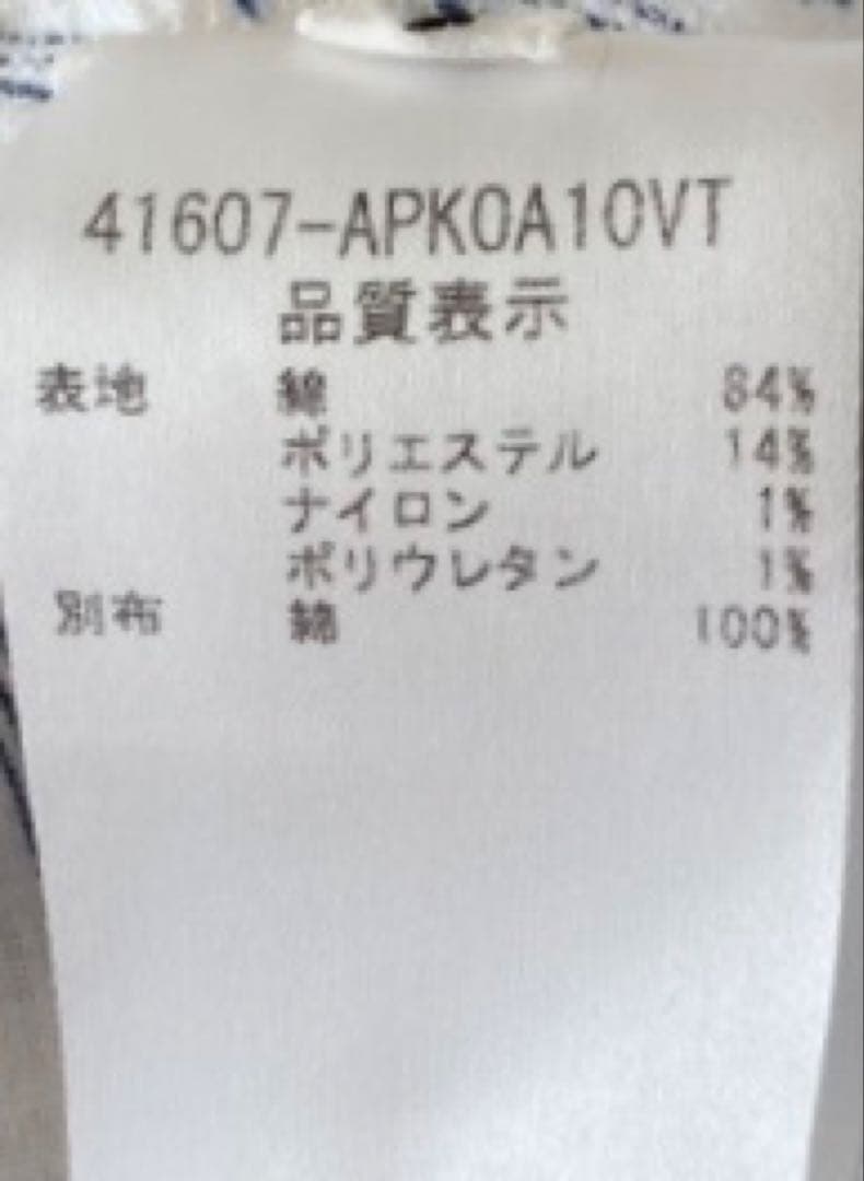 ADEAM アディアム フォクシー Ruffle Back Cardigan