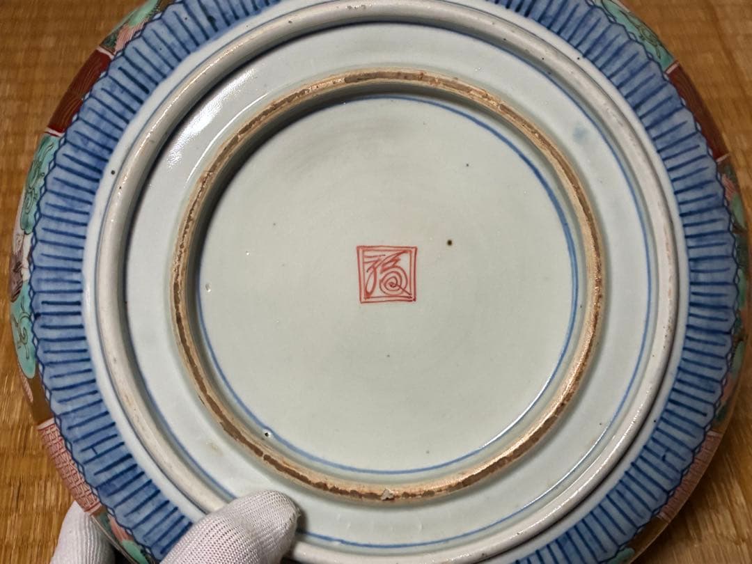 古伊万里 金彩 色絵 布袋 鳳凰紋 【渦福】 深鉢 深皿