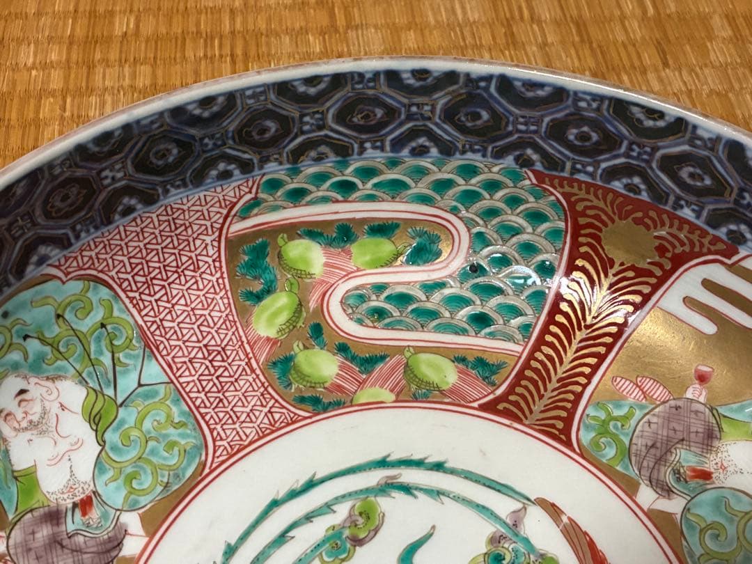古伊万里 金彩 色絵 布袋 鳳凰紋 【渦福】 深鉢 深皿