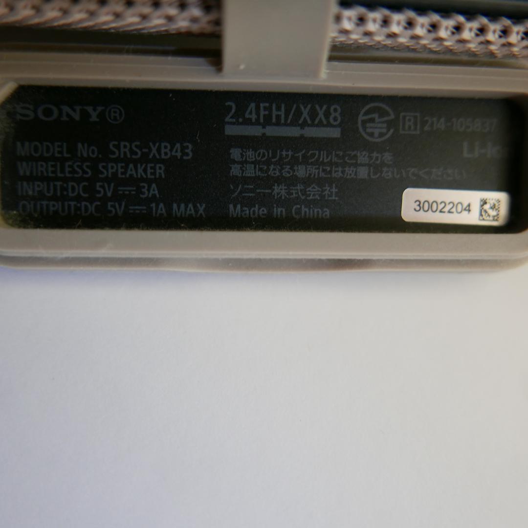Sony SRS-XB43 (EXTRA BASS ワイヤレス スピーカー )