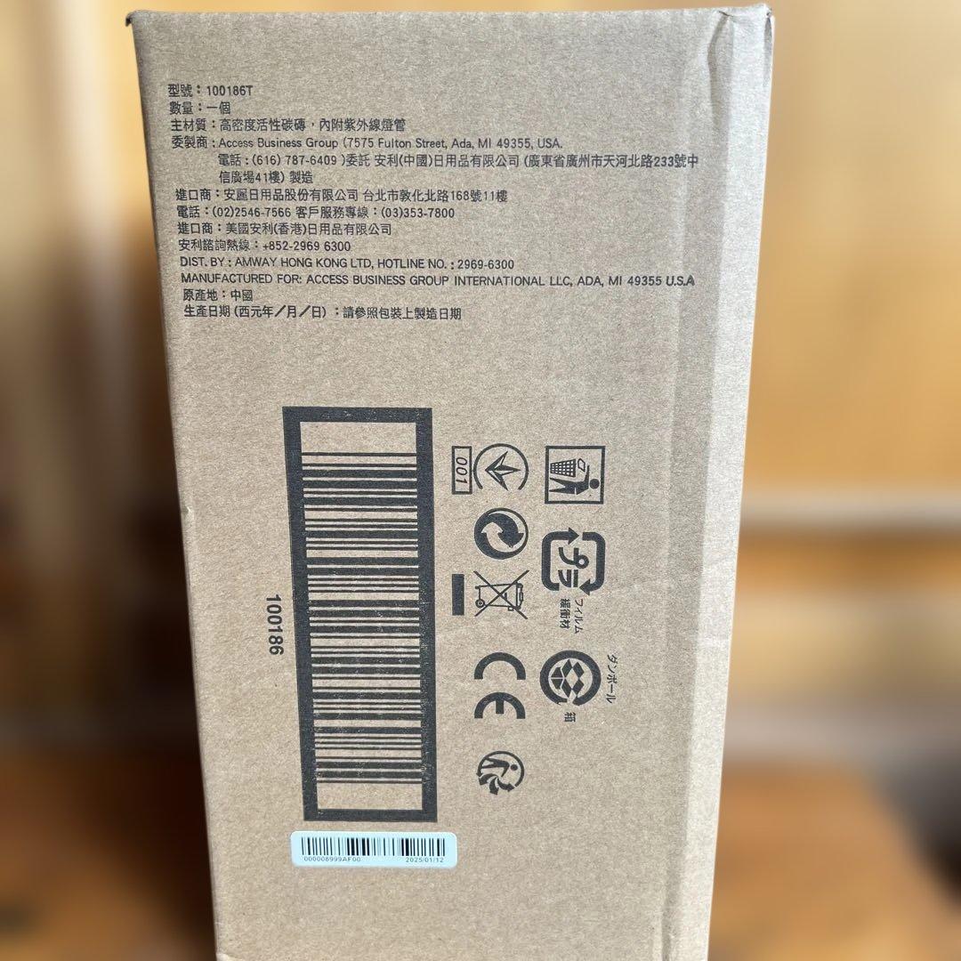 アムウェイeSpring Ⅱ浄水器交換用フィルターカートリッジ新品