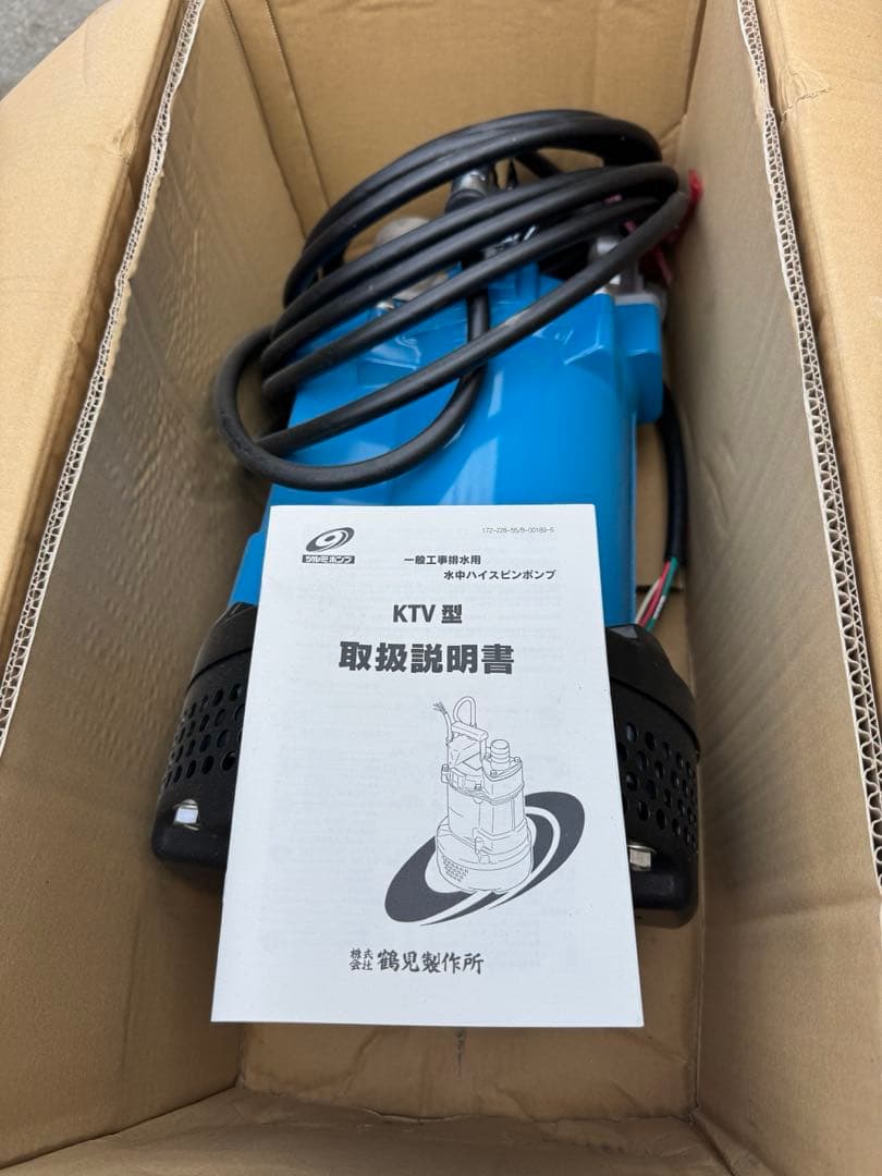 散水・水栓・水周り yukitaka