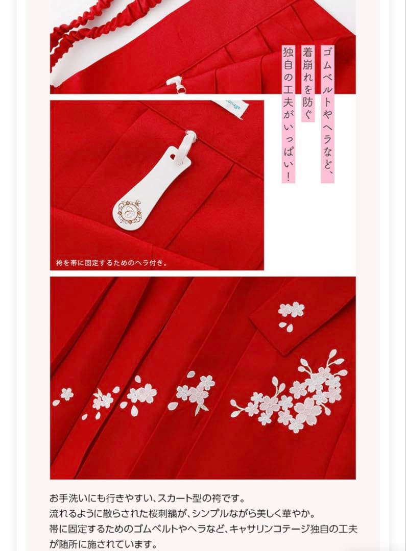 七五三　五歳　七歳　袴　双子　男の子　女の子　お正月　卒業式　卒園式　セット