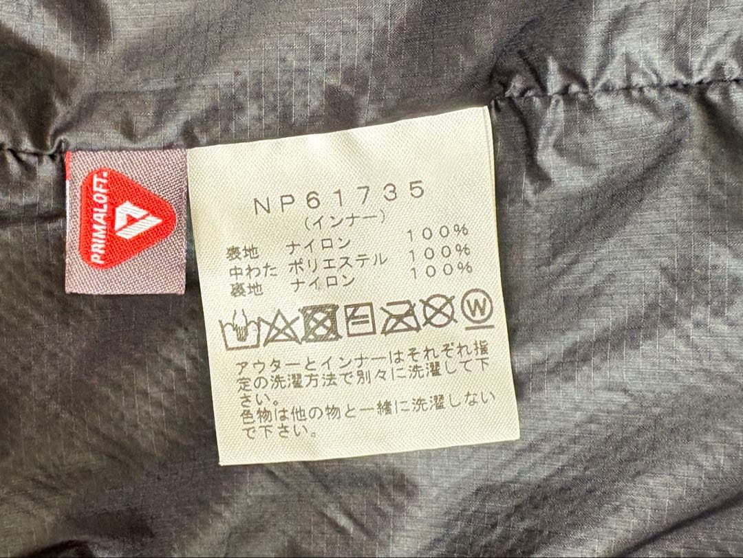 ザ・ノースフェイス　ナイロンジャケット　ダウン　マウンテンパーカー