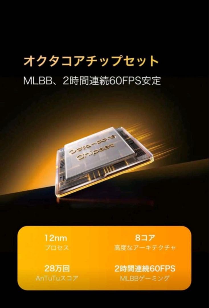 realme Note 70T 本体 RAM 4GB/128GB 3台セット