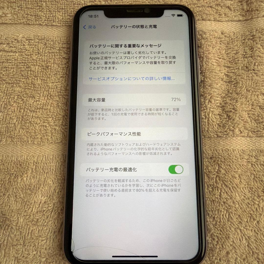 美品Apple iPhone 11 本体 パープル