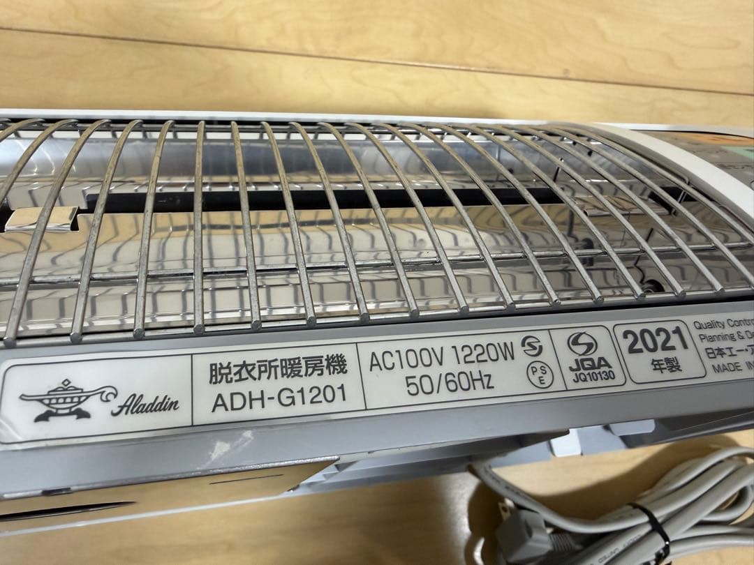 アラジン 脱衣所暖房機 ADH-G1201 暖房