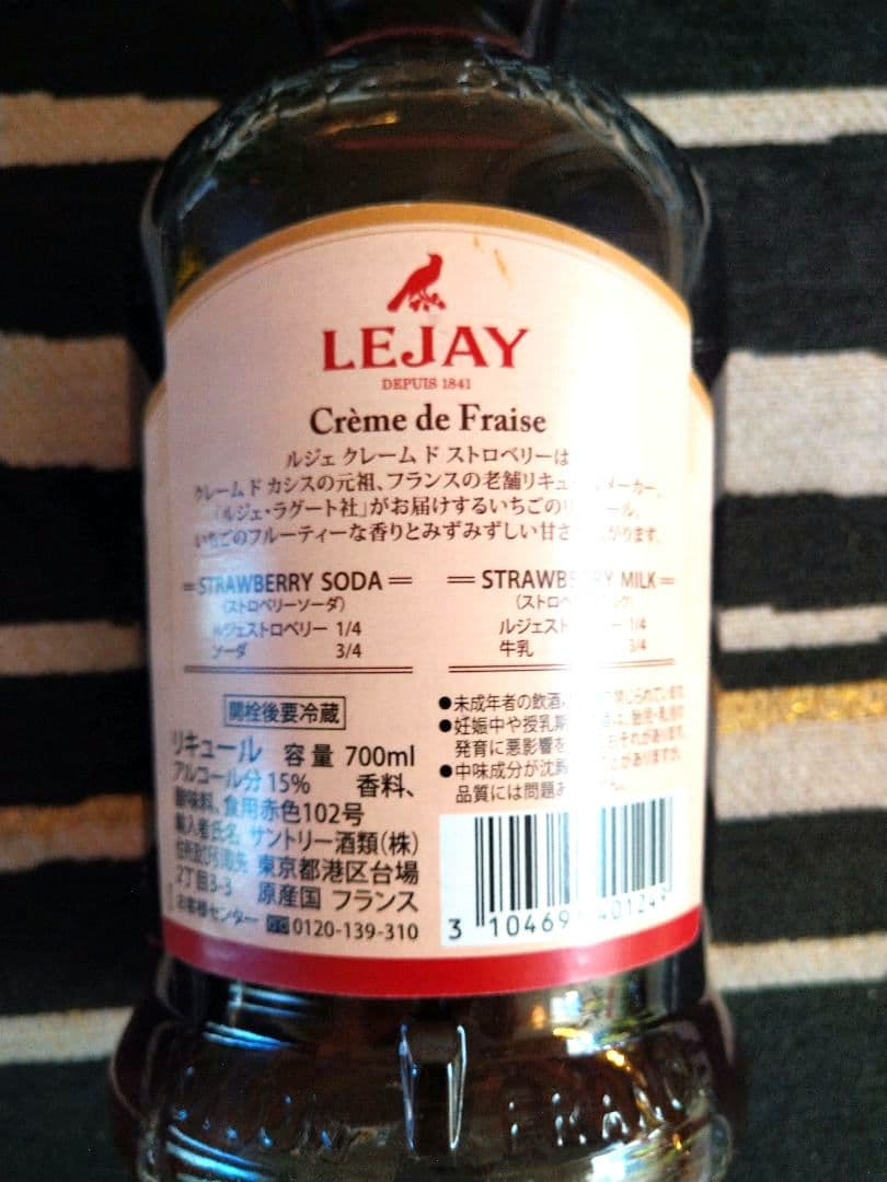 ♥パーティー用♥豪華なリキュール5本セット★６種類６本より5本当選べます