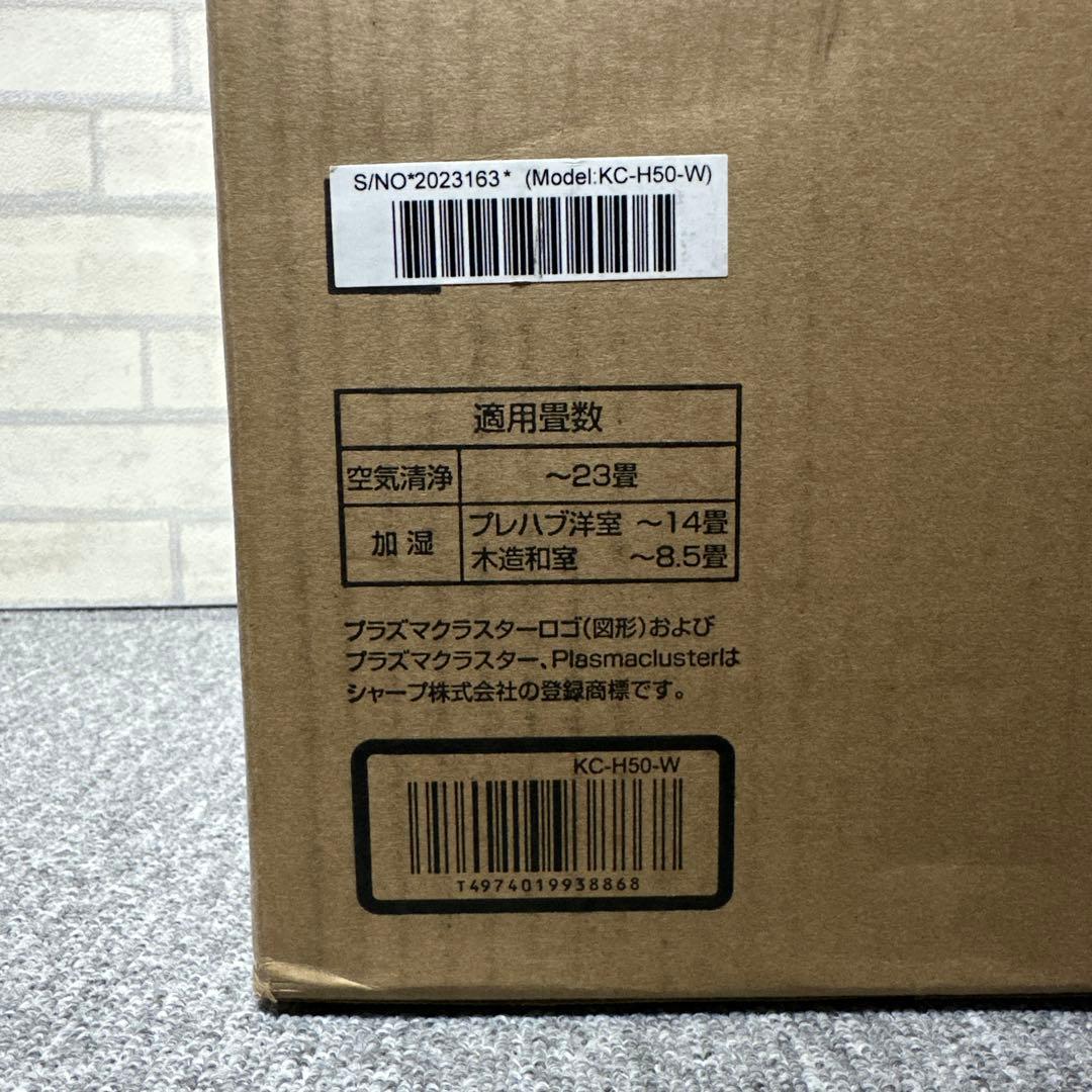 ✨新品✨ SHARP KC-H50-W 加湿空気清浄機 プラズマクラスター